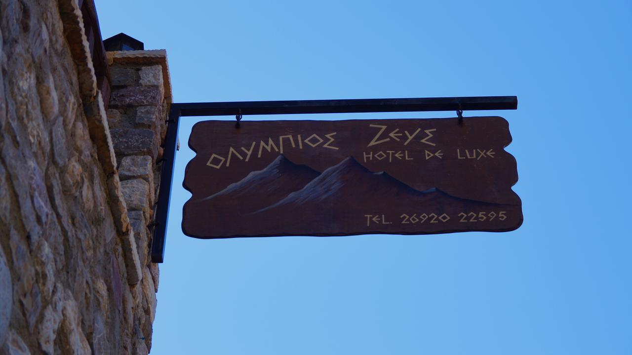 Olympios Zeus Hotel Kato Zachlorou Eksteriør billede